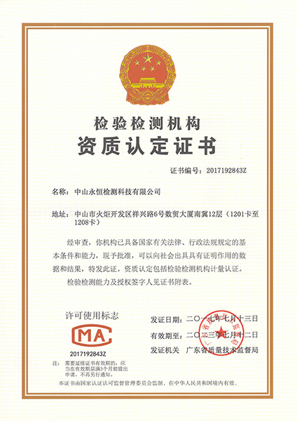 2025澳门原料免费大全